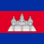 Cambodia Flag